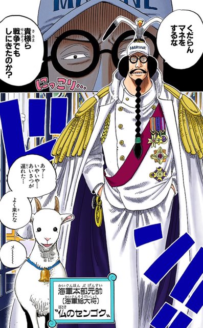 三大将のtwitterイラスト検索結果