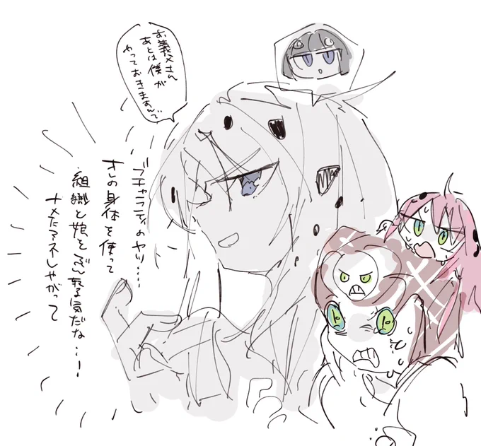 義父 