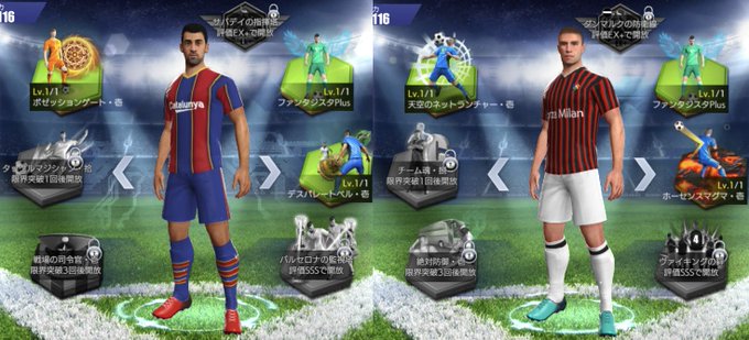 モバサカアルティメットフットボールクラブ サッカーゲームのニュース 最新つぶやきまとめ Iphoneアプリ Applion モバサカアルティメットフットボールクラブ サッカーゲームのニュース 最新つぶやきまとめ Iphoneアプリ Applion