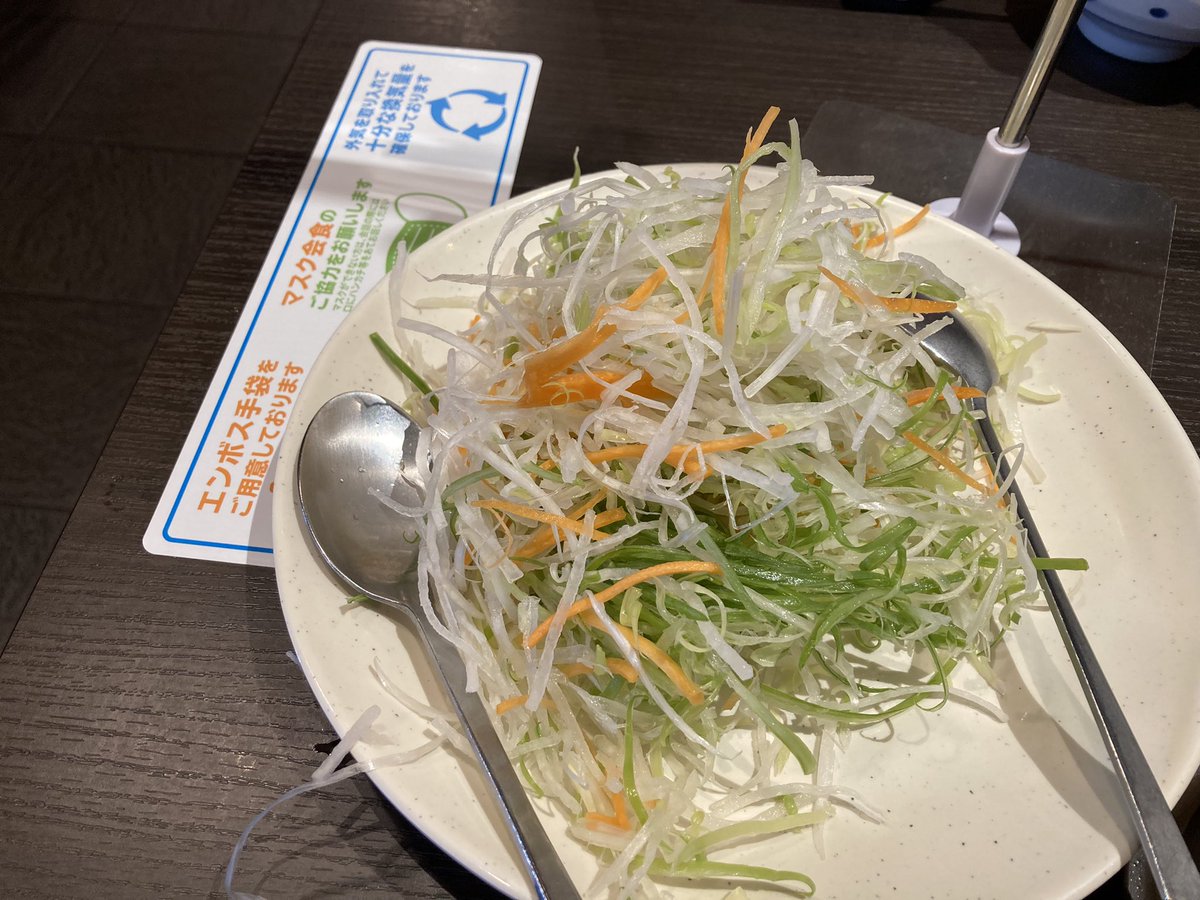 この香味野菜がお好きな方、結構いらっしゃるはず…！ 一つのお皿は香味