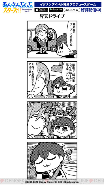 รายการทว 電撃オンライン ให แท กแฮช ぶくスタ 1 ว เคราะห ทว ตเตอร กราฟ ก Whotwi