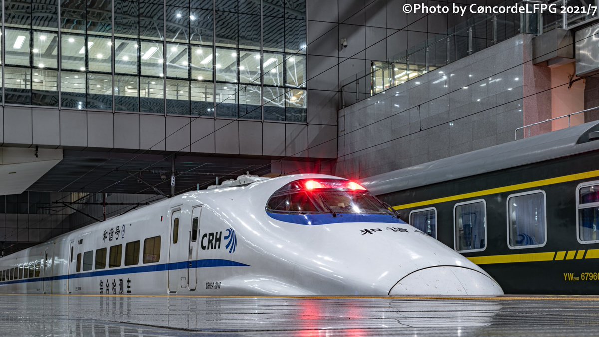 ConcordeLFPG's tweet photo. The CRH2A-2010 Comprehensive Inspection Train, known as the first inspection EMU in China. https://t.co/VJuNQ8L48p
