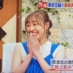 ビートたけしのtvタックルで ひろゆき が話題に トレンドアットtv ビートたけしのtvタックルで ひろゆき が話題に トレンドアットtv