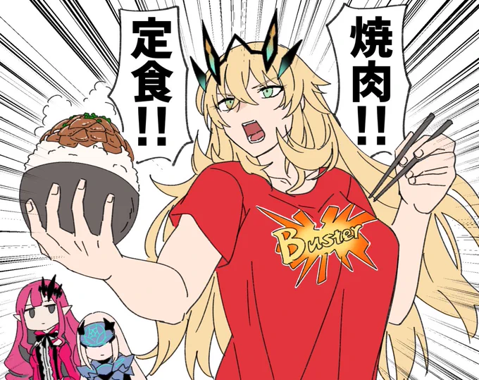 弱肉!!強食!! 
