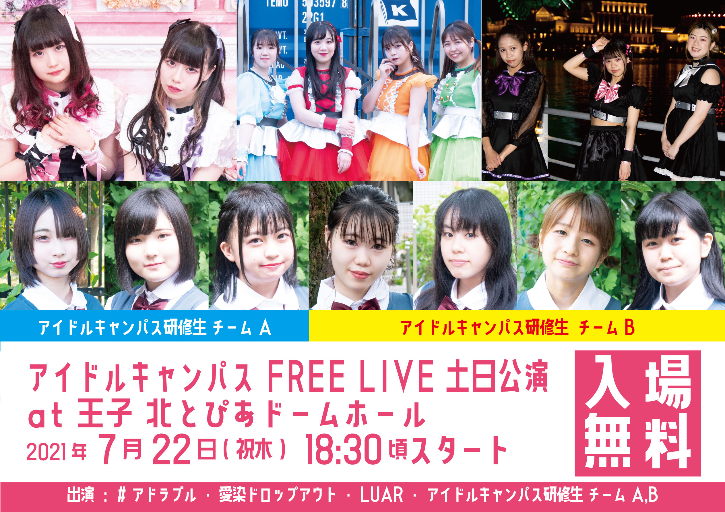 地下アイドルライブ Twitter Search Twitter