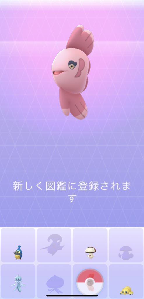 ポケモンgo ママンボウの入手方法 能力 技まとめ 攻略大百科 ポケモンgo ママンボウの入手方法 能力 技まとめ 攻略大百科