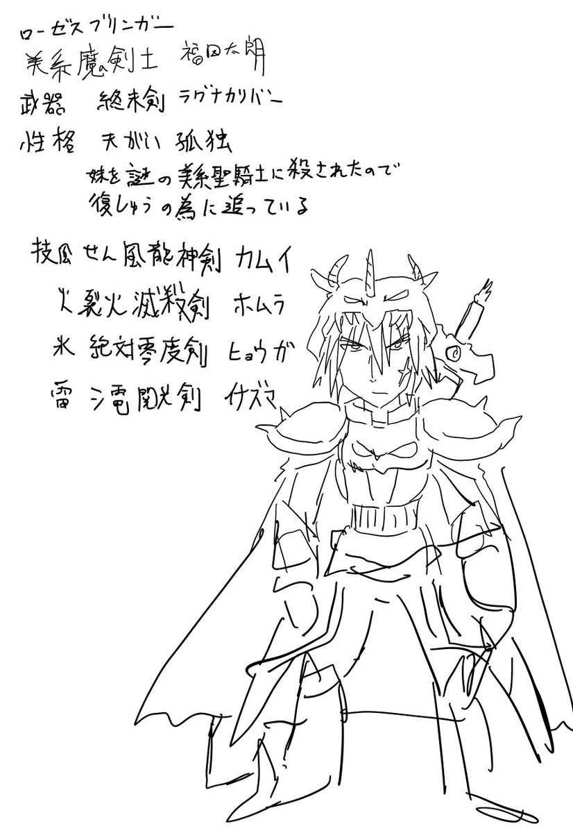 メガサワラ Minisawara Twitter メガサワラ Minisawara Twitter