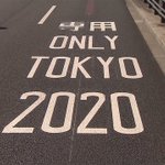 本日から都内で五輪専用レーンが運用、罰則が厳しすぎるとの声も!
