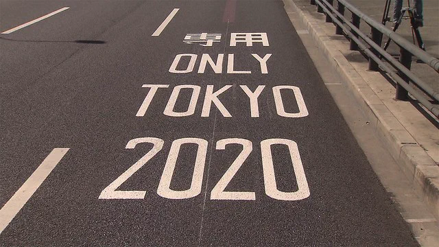 本日から都内で五輪専用レーンが運用、罰則が厳しすぎるとの声も！