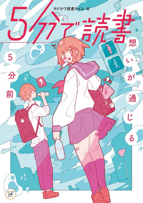 Ametsuki Ameさんのイラストまとめ