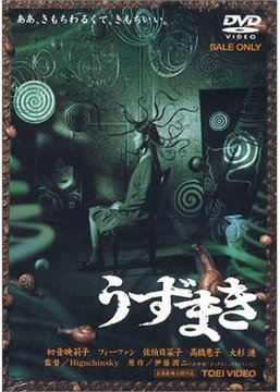 死人の恋わずらいのtwitterイラスト検索結果 死人の恋わずらいのtwitterイラスト検索結果