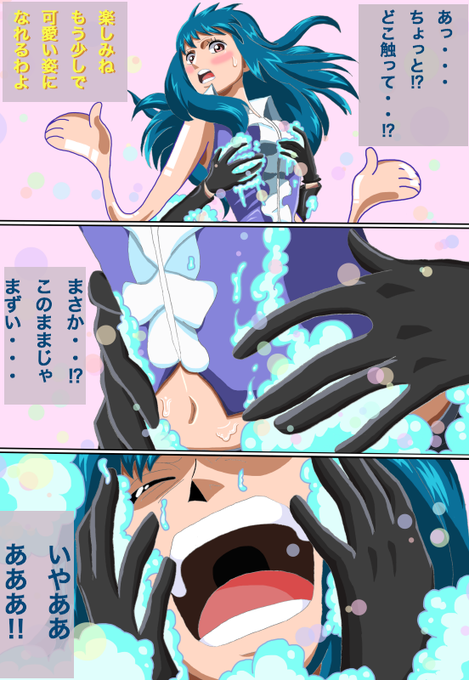 ゴールデン泡のtwitterイラスト検索結果 古い順