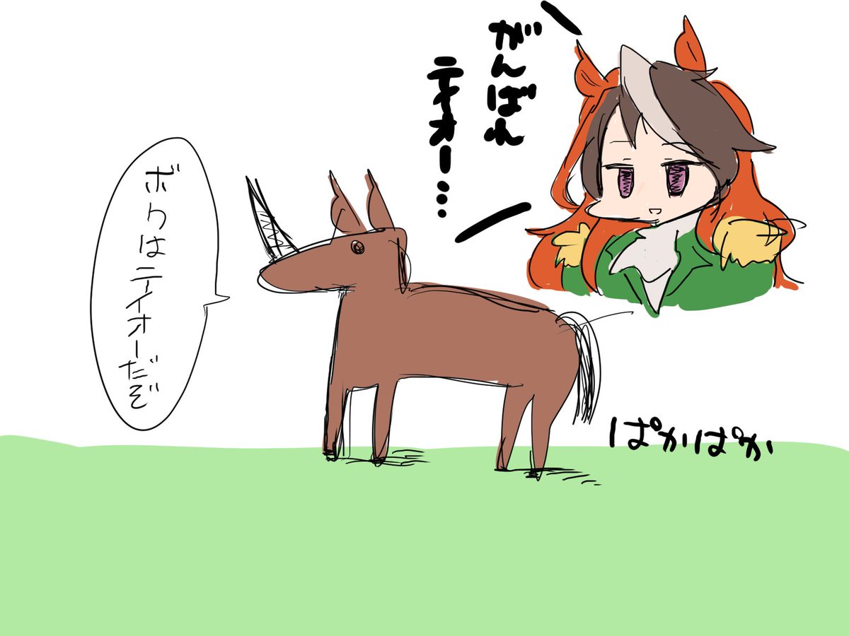 初めて液タブ触らせてもらった 
