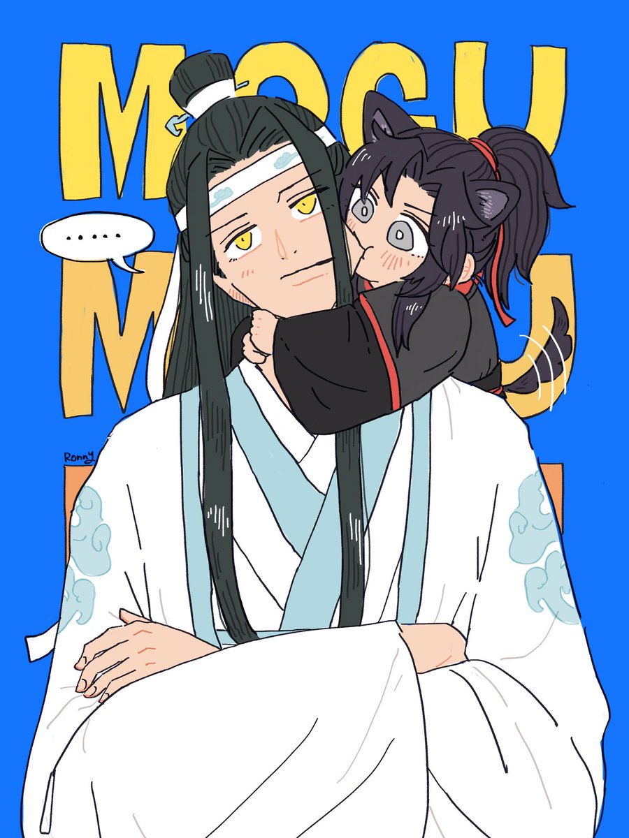 mdzs絵再放送③ 年少組も好き〜!
 #mdzs 