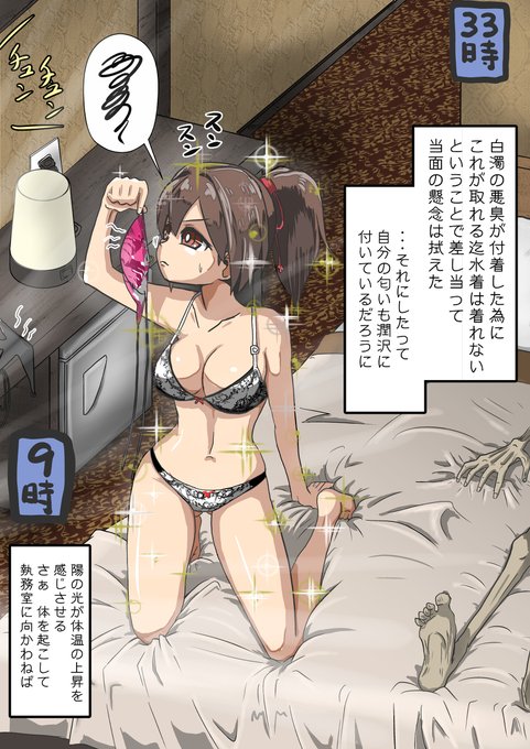 健康で健全な肉体と鋼の精神 #艦隊これくしょん #伊勢(艦隊これくしょん) #朝チュン #ミイラ #キラ付け https://t.co/HXEdP4zHd0 