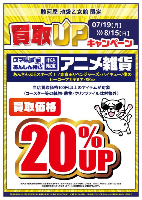 画像まとめ 僕のヒーローアカデミア 新着 4ページ目 アニメレーダー 画像まとめ 僕のヒーローアカデミア 新着 4ページ目 アニメレーダー