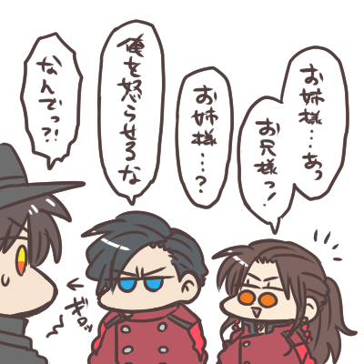 レーカさんがお兄様のあの姿をみた場合のその後 「あなたが気安く呼ばないで!」「なんでっ?!?!」 