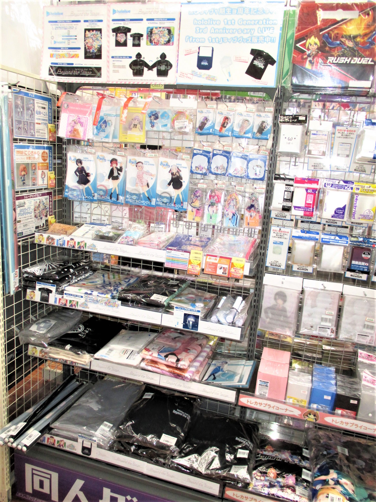 ゲーマーズ名古屋店 в X: „【店舗情報】『hololive 2nd fes