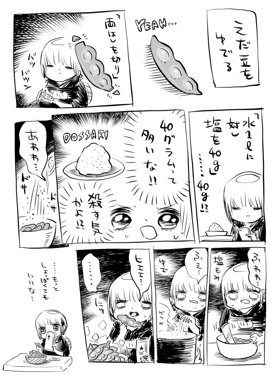 Rinsaaaaaa Rinsaaaaaa Twitter Rinsaaaaaa Rinsaaaaaa Twitter