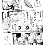 枝豆を茹でる時に塩入れすぎ？もっと塩を入れてもいい!