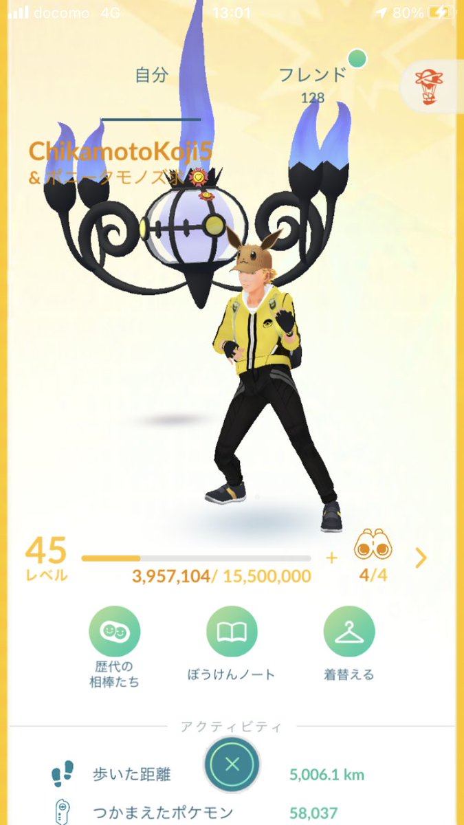 ki94_PokemonGO's tweet photo. フレンドの皆さま、ポニータのレイド招待お願いします！！
↓これが僕です https://t.co/wZNWGSE7Jp