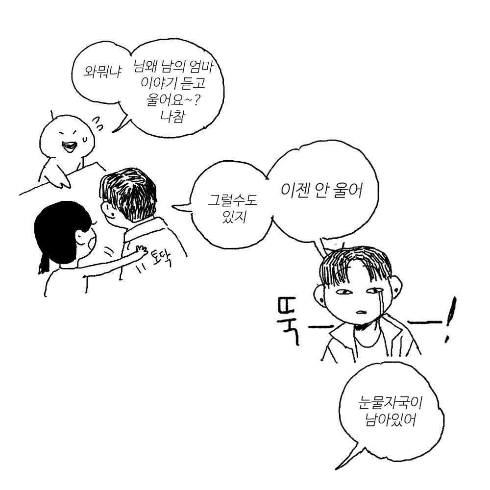 건강하세요🎉 