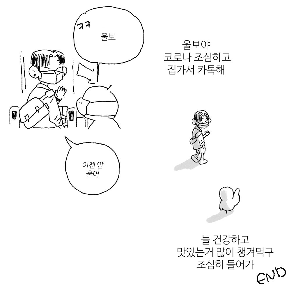 건강하세요🎉 