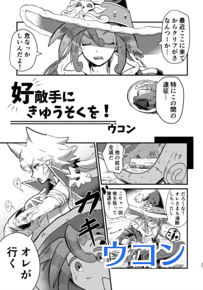 LC_0725lc's tweet photo. 本文サンプル4/4 👇 ※敬称略
ウコン(@ice43_game)
紗季(@mecha2cal_24)
ろから(@row_color)
棚樫　オーハ(@178nightviewoha)
以上が本文サンプルになります✨
素敵なレオクリがたくさん詰まったアンソロジーになっておりますので、是非お手に取っていただきたいです🦁🐺 https://t.co/92TeE5D3pz