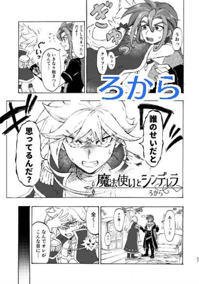 LC_0725lc's tweet photo. 本文サンプル4/4 👇 ※敬称略
ウコン(@ice43_game)
紗季(@mecha2cal_24)
ろから(@row_color)
棚樫　オーハ(@178nightviewoha)
以上が本文サンプルになります✨
素敵なレオクリがたくさん詰まったアンソロジーになっておりますので、是非お手に取っていただきたいです🦁🐺 https://t.co/92TeE5D3pz