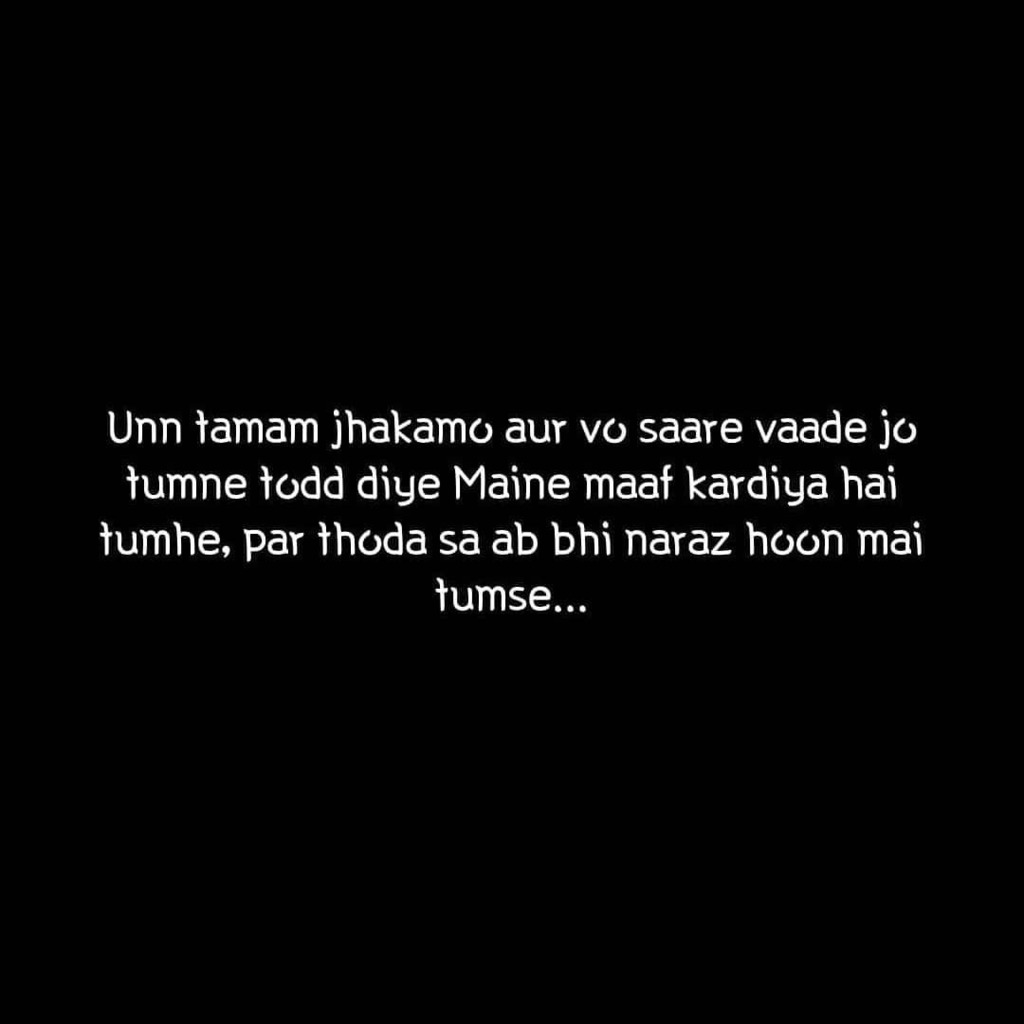 Bass Thoda Sa Ab Bhi Naraz Hoon Mai Tumse.....
Tag Someone....

#kalpana #himanchal #writer #lekhak #storytelling #khayal #alfaaz #breakup #shayari #hindishayari #loveyourself #nidhinarwal #yahyabootwala #amandeep #hellyshah #tapeatale #uttarpradeshtouri… instagr.am/p/CRdDjisLCo9/