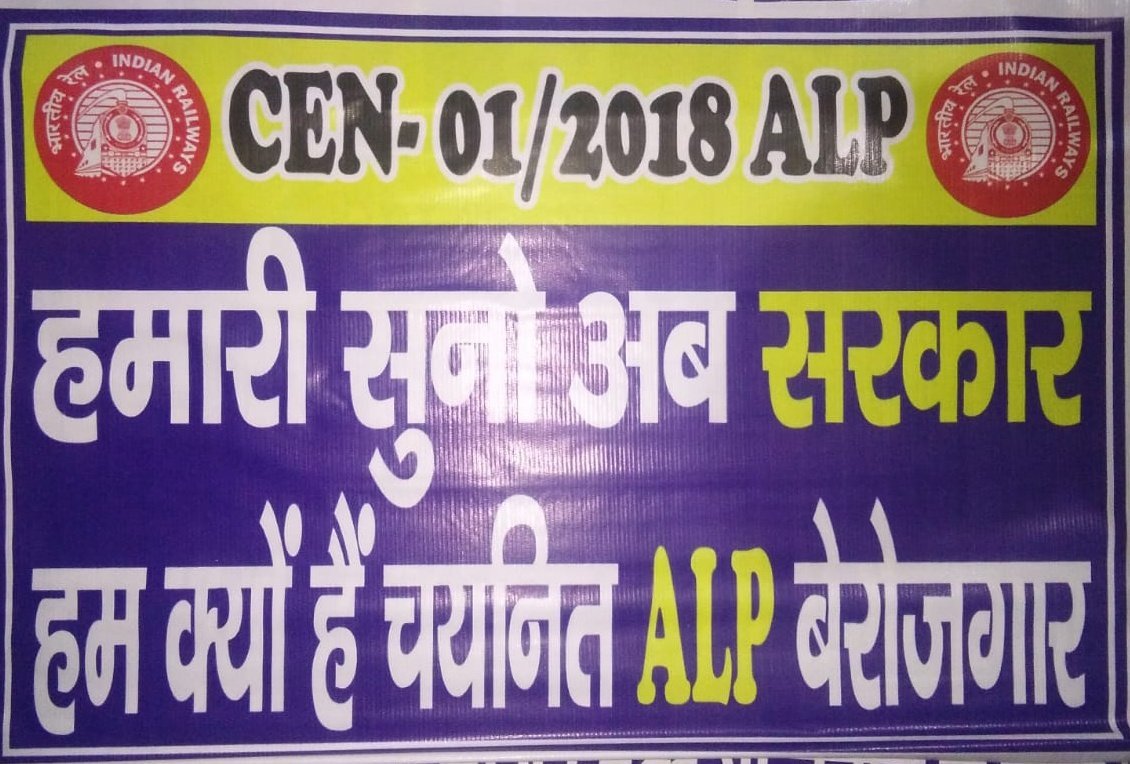 BapiSaradar5's tweet photo. @AshwiniVaishnaw
 ji sir
#happybirthday, 
Please help us,400 candidates still waiting training from last two years 
@EastCoastRail
 
@rrb_bbsr
 
#alp2018selected_remaining_candidates #remaining_alp_ko_training_do https://t.co/Qzb5dBFxCY