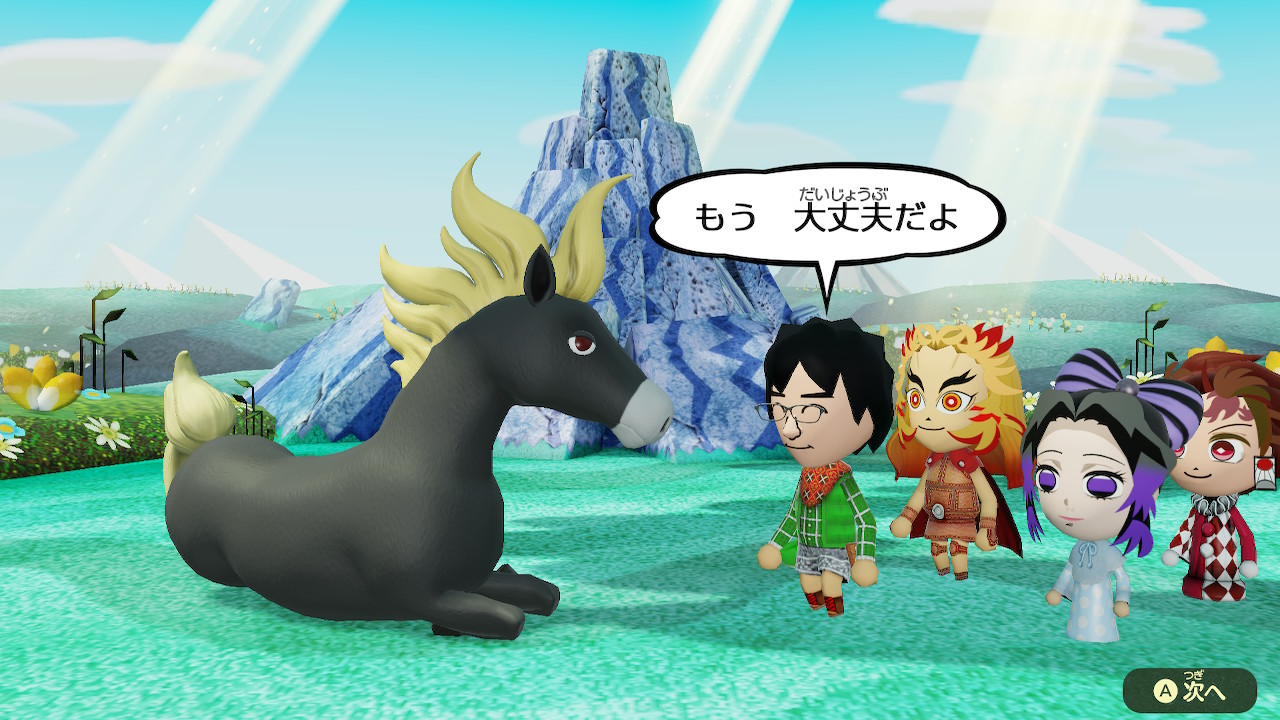 チョコの風来日記 ミートピアの体験版やってるんだけど これ 結構頑張ればアニメキャラ再現出来るね 今は鬼滅キャラと仲良く冒険中 Miitopia ミートピア Nintendoswitch T Co Th7bhebfry Twitter チョコの風来日記 ミートピアの体験版やってるんだけど これ 結構頑張ればアニメキャラ再現出来るね 今は鬼滅キャラと仲良く冒険中 Miitopia ミートピア Nintendoswitch T Co Th7bhebfry Twitter