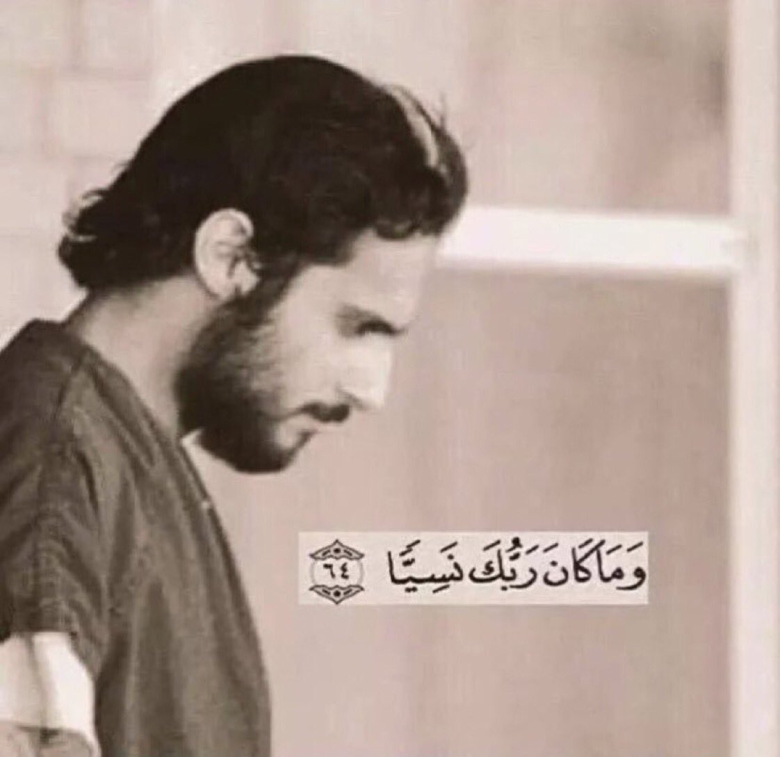NNAS010's tweet photo. اللهم ياذالجلال والإكرام يا ذا الرحمة الواسعة، يا مطّلعاً على السرائر والضمائر ، لا يعزب عنك شيء، بيدك الأمر كله ومقاليد كلّ شيء، (اللهم فرج كربته وفك اسره ورده الى اهله) ، إنك واسع الكرم، كثير الجود، بباك واقفون، ولجودك ورحمتك منتظرون يا كريم يا رحيم 🤲🏻🤲🏻 

#سلبوا_خالد_مستقبله https://t.co/qyQjoA0rvR