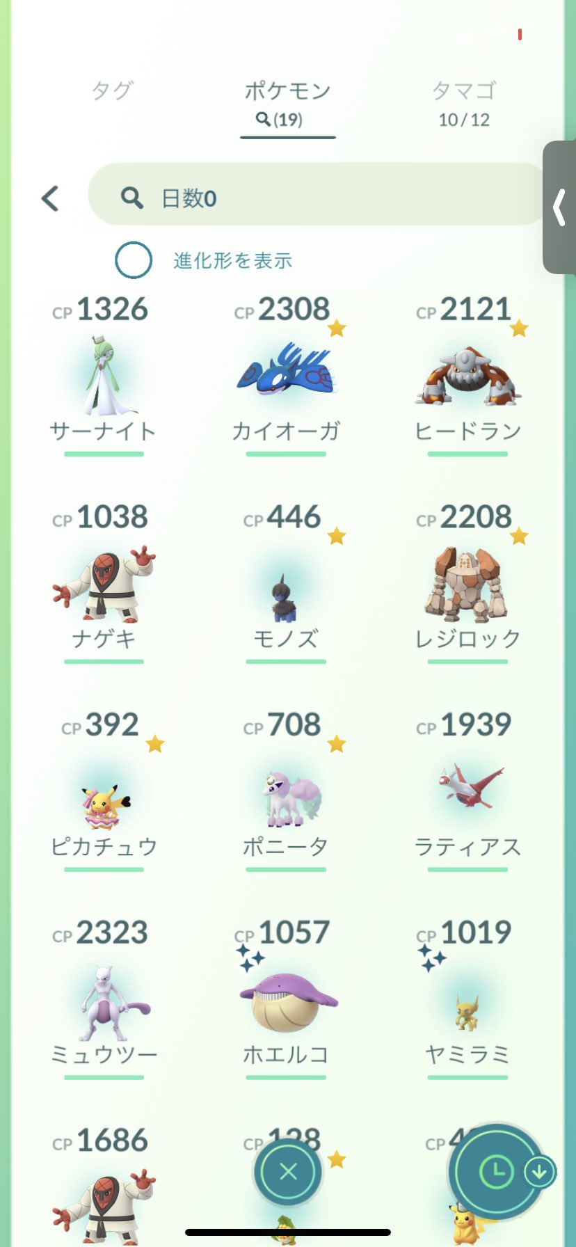 Follow いあ ポケモンgo専用アカウント S Go Latest Tweets Twitter