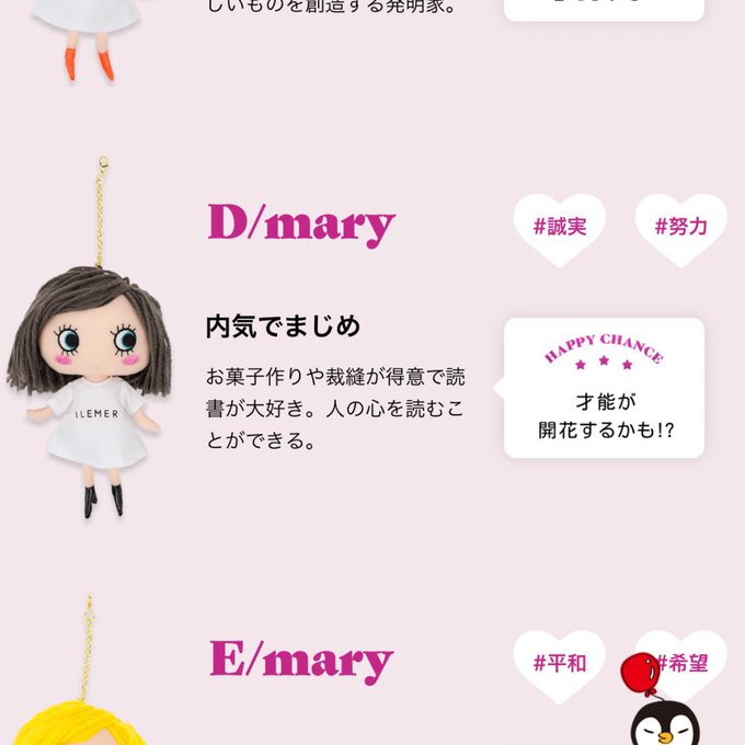 Twitterのコスプレ画像5