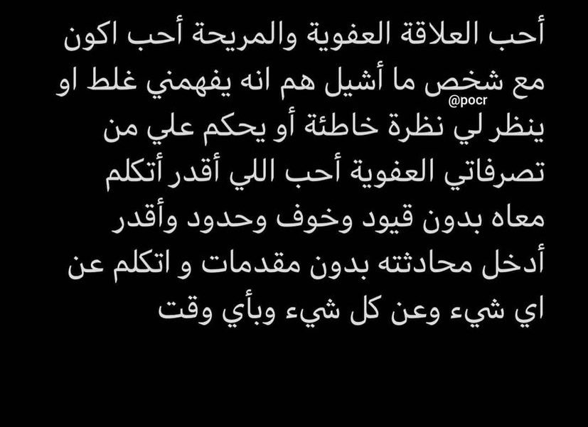 「💞☁️﮼غيمة،وردية 」 (@ameertalqlop94) on Twitter photo 