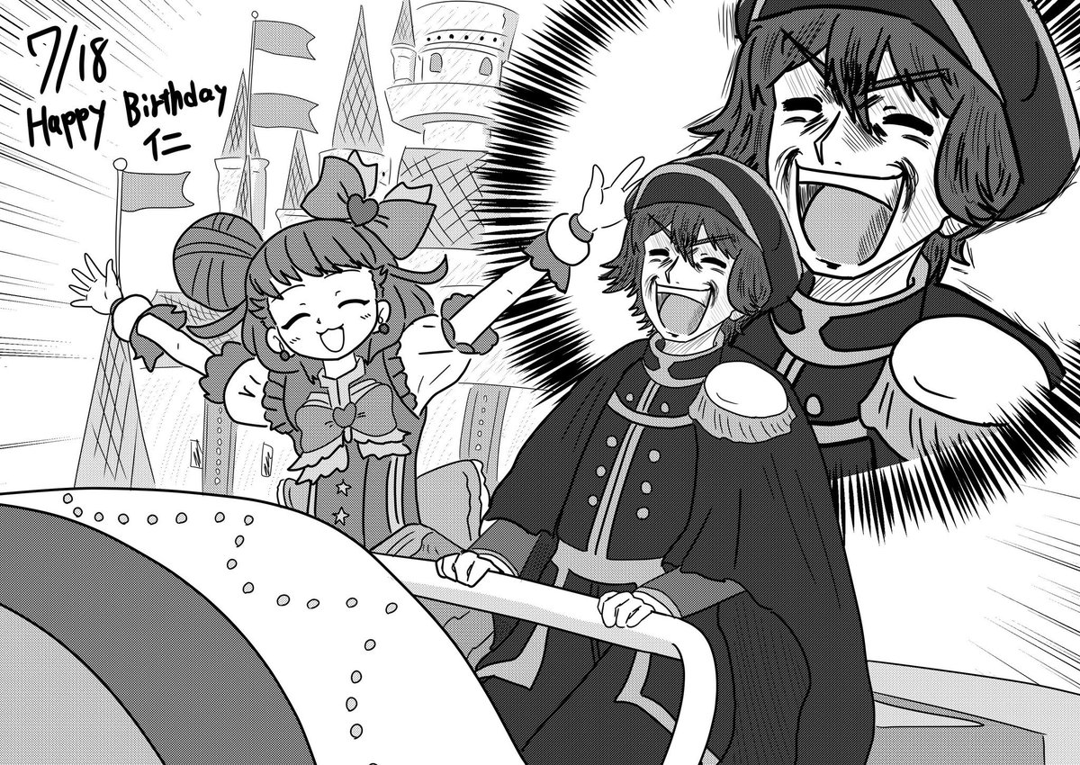 法月仁さん誕生日おめでとうございます 再掲になりますがお祝いします