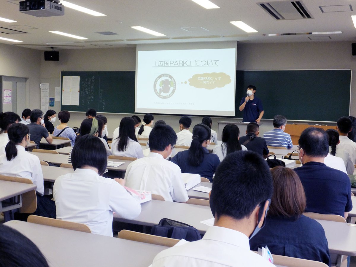 広島国際大学 公式 Hiu Pr تويتر 広島国際大学 公式 Hiu Pr تويتر