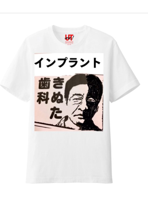 高幡不動ファミリーマート看板のtwitterイラスト検索結果 高幡不動ファミリーマート看板のtwitterイラスト検索結果