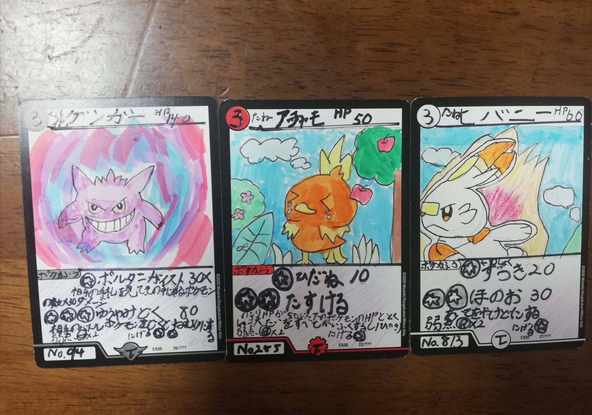 ピンクぶた 小４女子による手作りポケカww ポケカ ポケモンカード 手作り T Co Dmzaxcjbqy Twitter