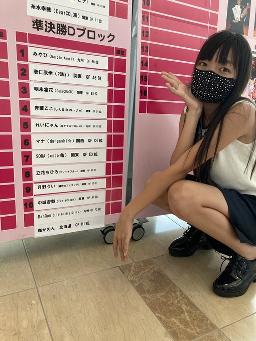 Twitterのコスプレ画像25