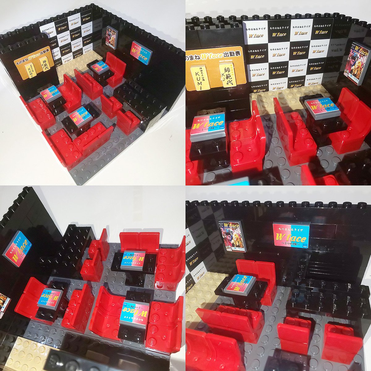 kodakumi9303's tweet photo. w faceレゴ作りました🎵
倖田來未さん公認モノマネ芸人
KUMIさん&
KJさん&店内を再現🌈
お店にプレゼントしました✨
#札幌 #すすきの #ものまね
#w_face #KJ #KUMI
#倖田來未 #公認
#KODA_KUMI #KXXK
#20th_ANNIVERSARY
#Special_Talk_Show
#LEGO #倖田組 #playroom
#北海道組員 https://t.co/t1mz02XSRE