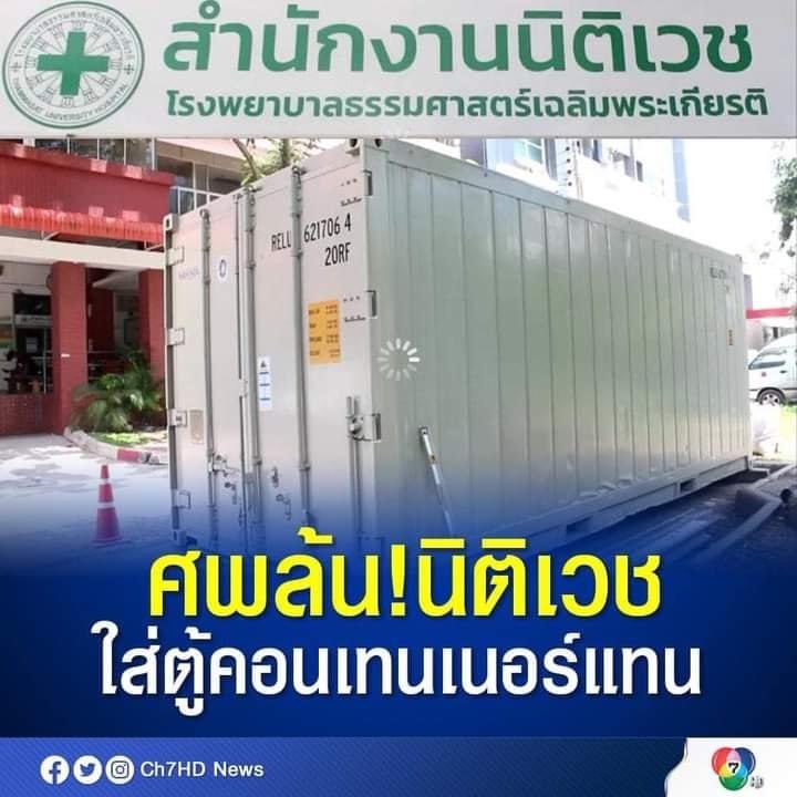 มันยังแย่กว่านี้ได้อีก ถ้ารัฐบาลชุดนี้ยังไม่ไปไหน