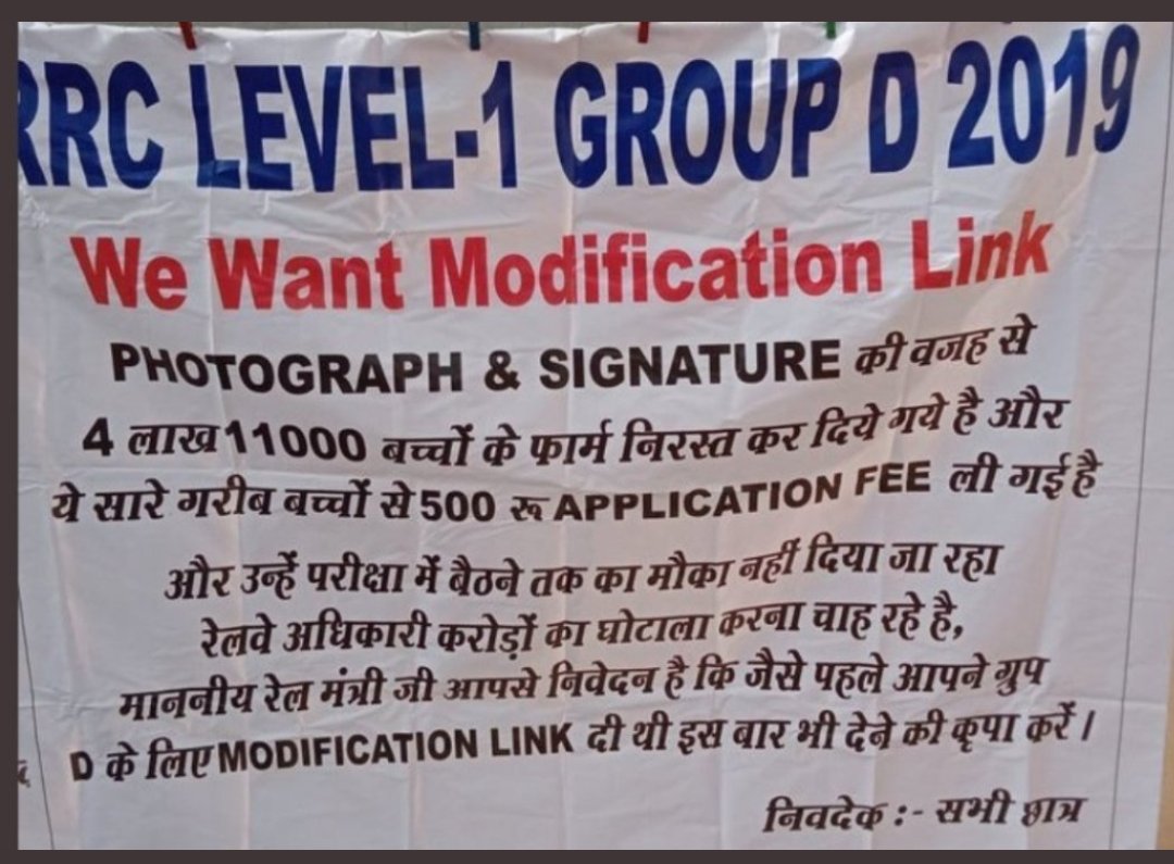 railway_dream's tweet photo. Modification link do #rrc_groupd_modification_link
@kajalsihag1 @GaganPratapMath @Everydaynew8 @VickyRaj2017 @Amrita204 @RaMoSirOfficial @AshwiniVaishnaw https://t.co/CcubGx4KQL