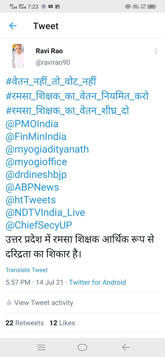 Santosh57903352's tweet photo. https://t.co/Hp4OIaBwNh
