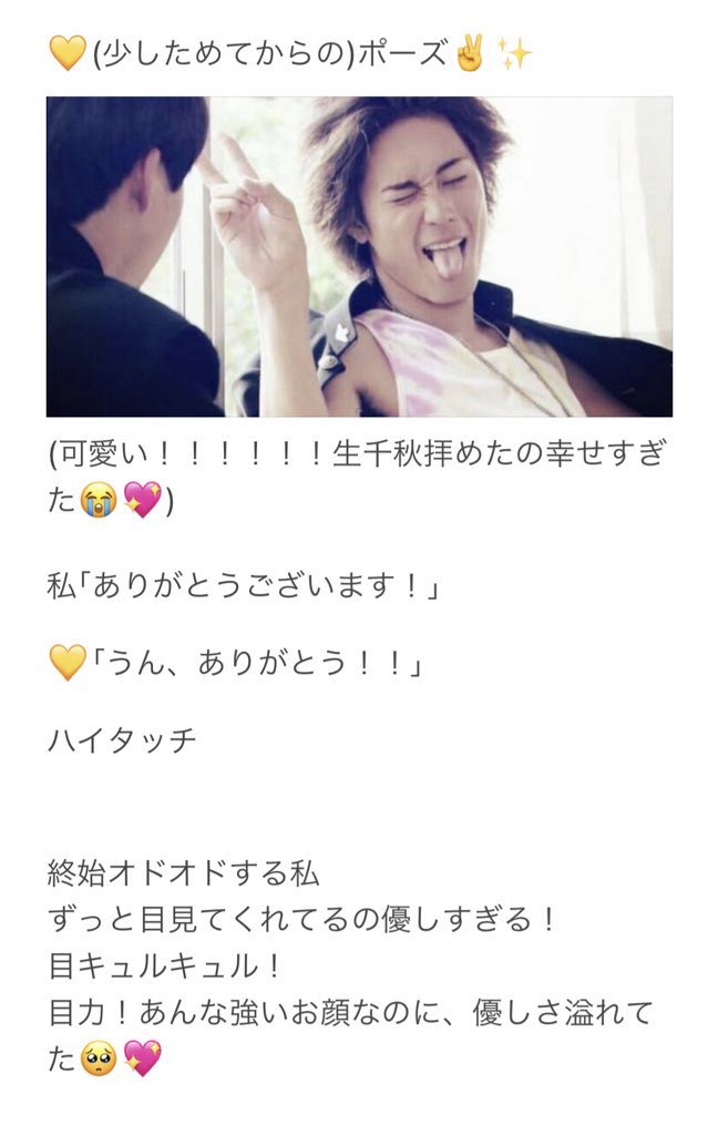 正規品 間宮祥太朗 ブロマイド 生写真 ポストカード 未熟者 色 写真集