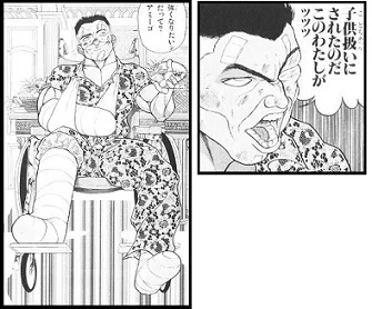 そういえばディクソンさんって、誰にやられたんだろうなw ランクで考えたら加納なんだろうけど、加納には勝てそうな気もするしw
意外と独歩ちゃんとか猪狩とかだと、ちょっと興奮する。 