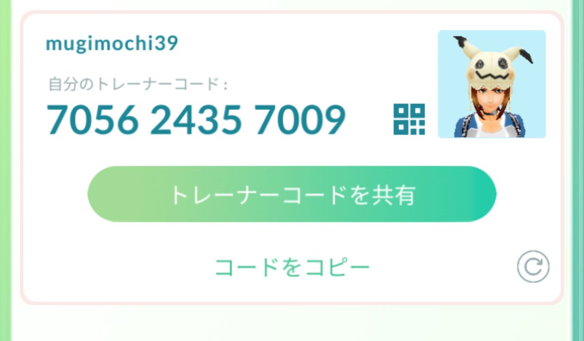 リコ ポケ森 とび森 Hamusuke003 Twitter リコ ポケ森 とび森 Hamusuke003 Twitter