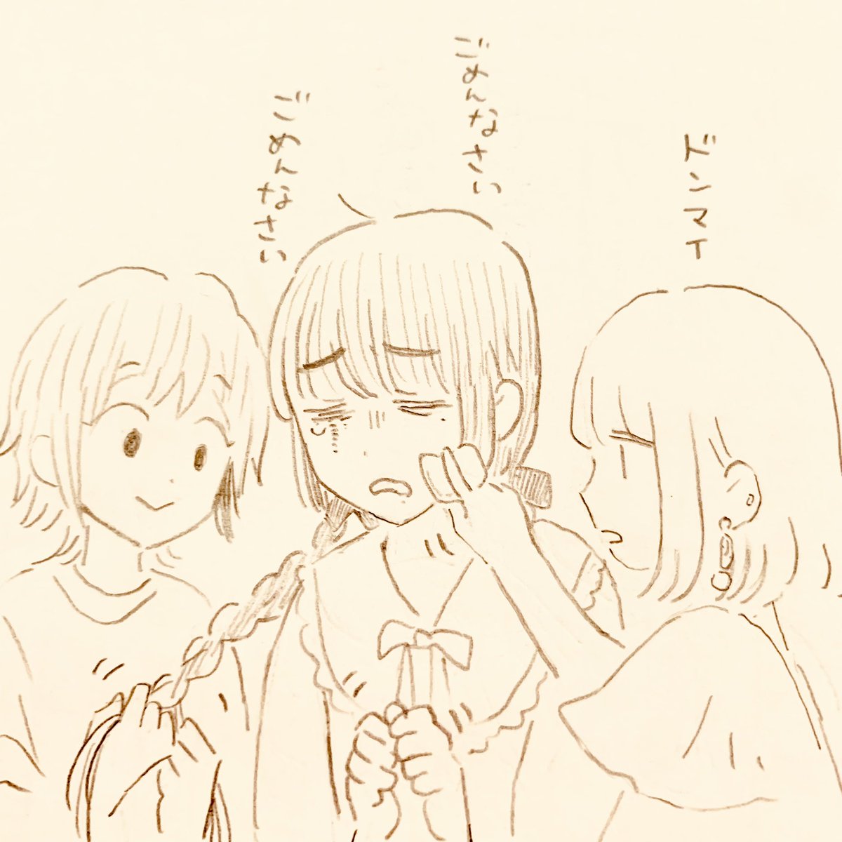 3人で遊ぶとき用の可愛い服を買ったら少しきつくて『大丈夫かな…』と思いつつ当日迎えて実際ブチブチってなってしまった亜里沙くんを男子トイレ個室に待機させて、せいともちゃんが代わりの服を買ってくる光景
かわいい、愛かな… 