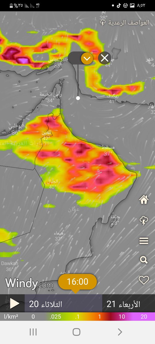 صباح لخير ..موجة تكونات واسعه متوقع في ايام العيد على نطاق جبال لحجر وما جورها في جميع لاحزمه ١و٢و٣ وهاذه توقعات اول ايام لعيد ...والله تعالي اعلم